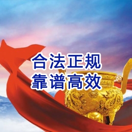 牧野讨账公司