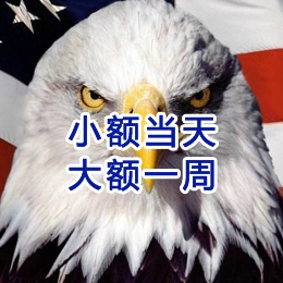 牧野要账公司